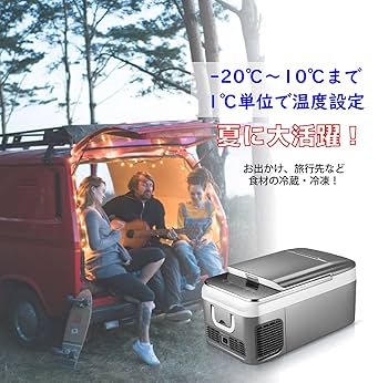車載，家庭両用ミニ冷蔵庫 楽天市場】【こちらの商品は販売代理店の契約が完了になりました